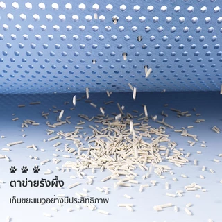Petcho พรมดักทรายแมว แผ่นดักทรายแมว แผ่นรองครอกแมว สามารถนำทรายกลับมาใช้ไหม่ได้ 2 ชั้น Pet Catlitter Pad