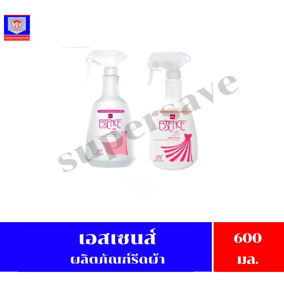 เอสเซนส์ สเปรย์อัดกลีบ,รีดเรียบ ปริมาณ 600 มล.(ขวด)