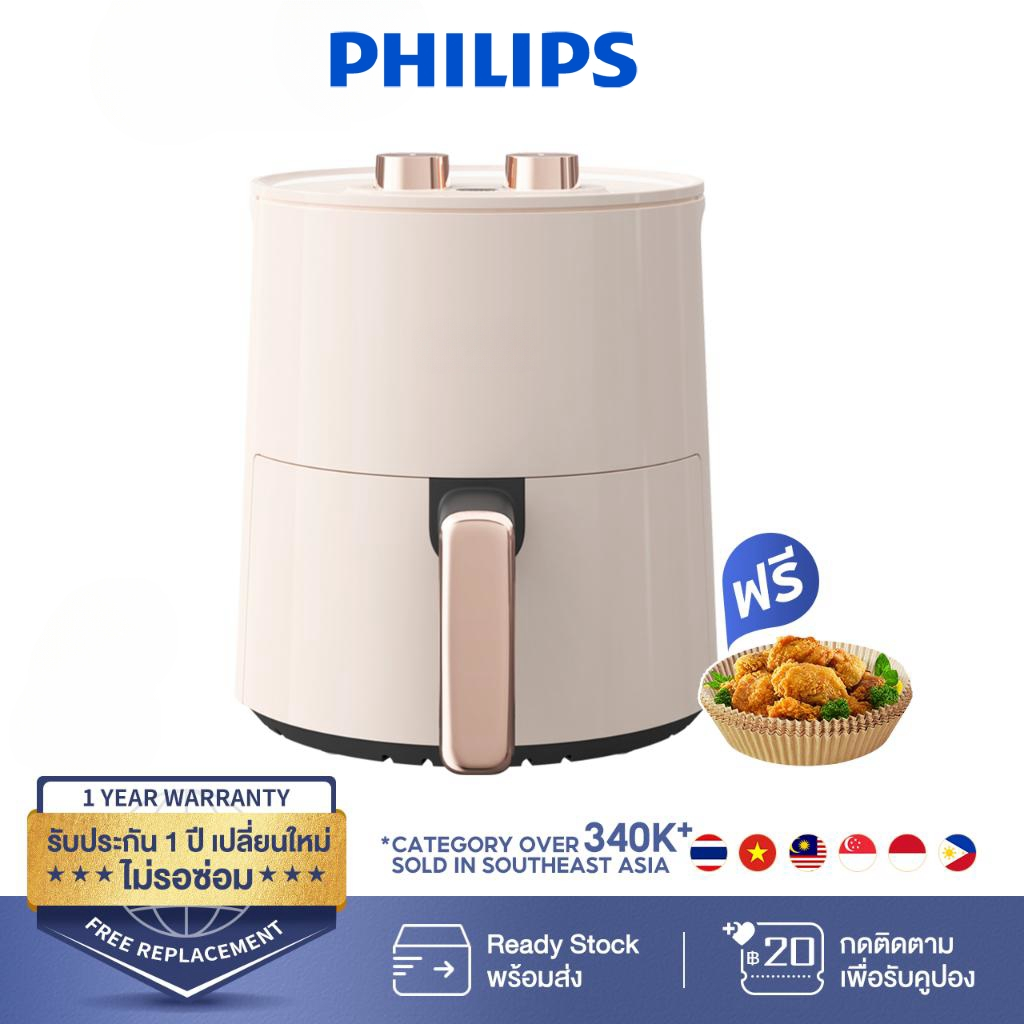 Philips หม้อทอดไร้น้ำมัน ความจุขนาดใหญ่ 8 ลิตร Air Fryer ไร้น้ำมัน อเนกประสงค์ air fryer หม้ออบลมร้อน รับประกัน 1 ปี