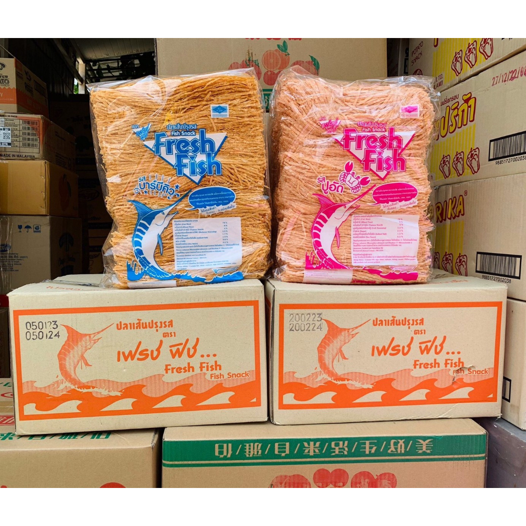 ทาโรแบบชั่ง ปลาทาโร่ ปลาทาโร่ปรุงรส มี 2 รสชาติ รสปูอัด รสบาร์บีคิว ทานเล่น อร่อยเพลิน แนะนำ ตราเฟรชฟิช