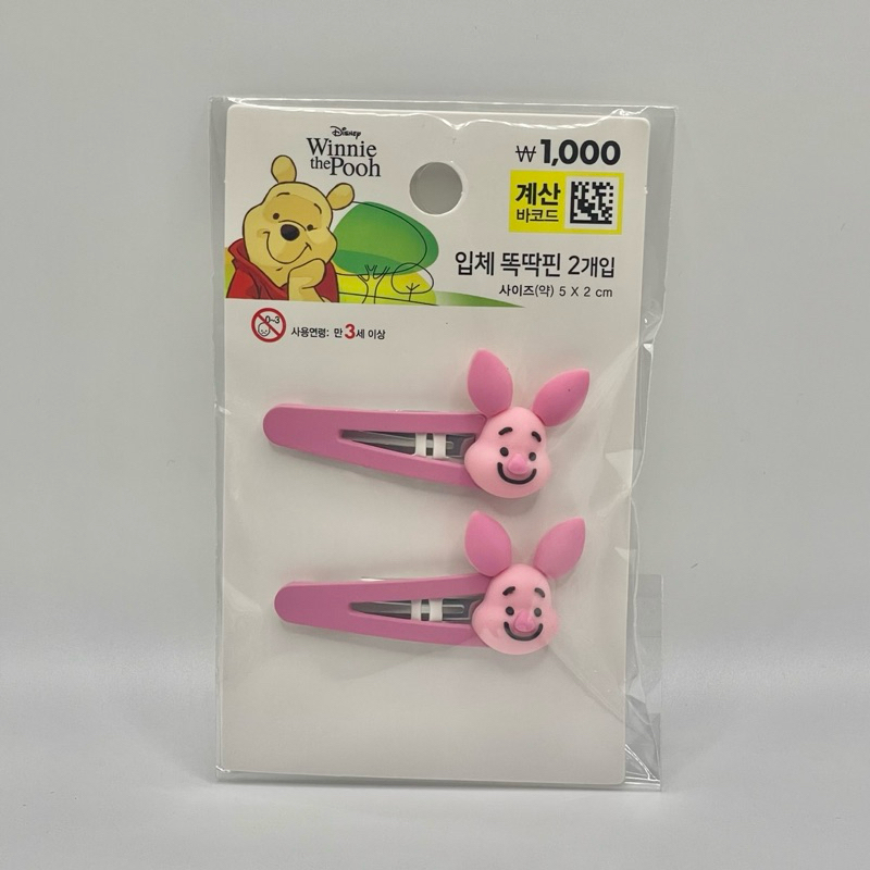 กิ๊บ Piglet, Piglet Hairpin