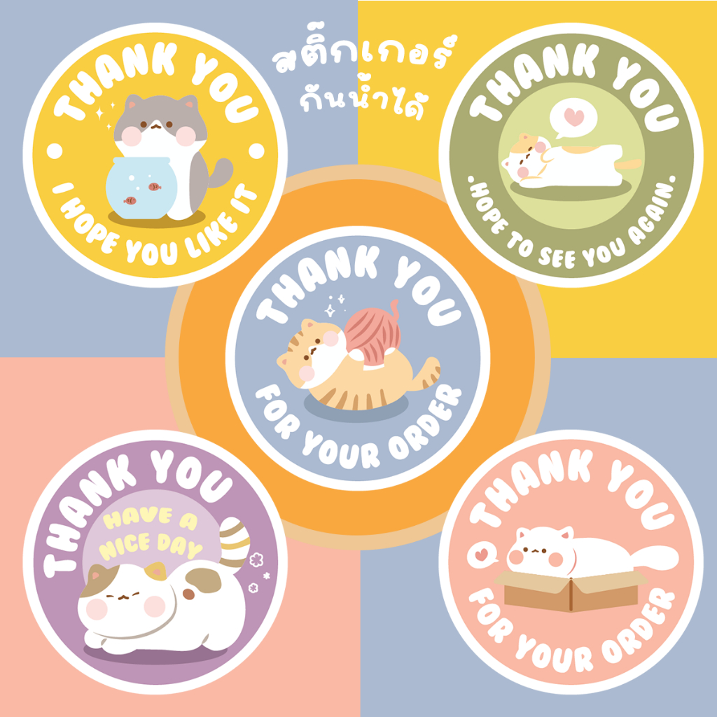 (ซื้อ2ลด20บาท)สติ๊กเกอร์ขอบคุณ ThankYou Sticker ลายแมว ทาสแมว กันน้ำได้ แช่น้ำได้100%