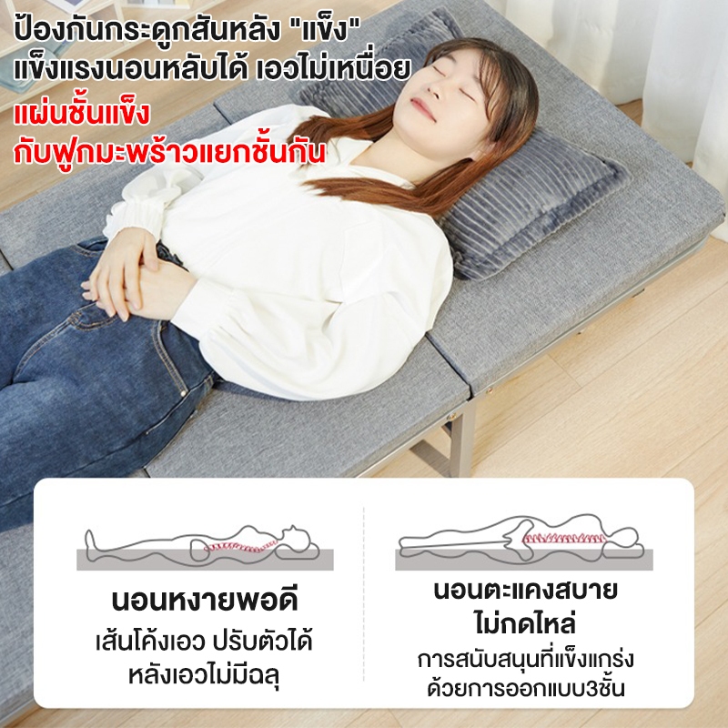 iF เตียงพับ 195cm เตียงนอนพับได้ ไม่ต้องประกอบ รับน้ำหนักได้200ปอน folding bed - รูปที่ 7