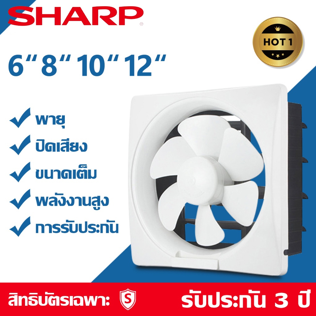 พัดลมระบายอากาศ 6/8/10/12นิ้ว พัดลมดูดอากาศ 220v เงียบปริมาณลมขนาดใหญ่ พัดลมห้องครัว รับประกัน 3 ปี