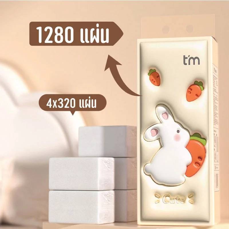 HE-ทิชชุ่ขนาดใหญ่ แบบแขวนยกลัง4ห่อ พร้อมส่งจากไทย