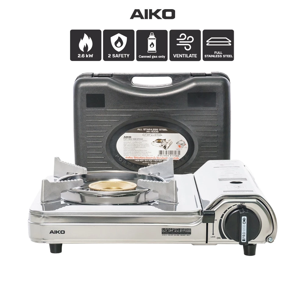 AIKO AK-400S เตาปิคนิค เตาแคมป์ปิ้ง เตาแก๊สปิคนิค สแตนเลส 2.6 กเซฟตี้สองชั้น All stainless steel