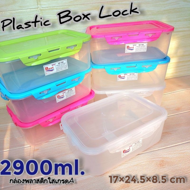 กล่องล็อค 2900ml. กล่องถนอมอาหาร2900ml. พลาสติกพร้อมส่ง