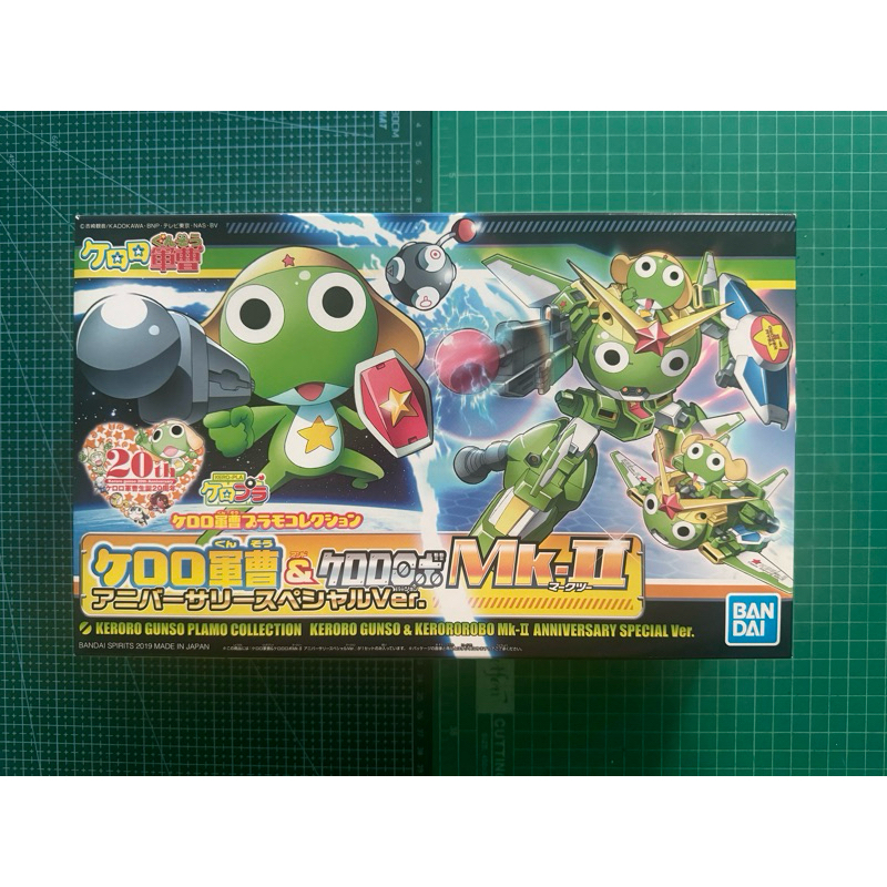 Bandai Keroro gunso & Keroro robo mk-ii Anniversary special ver.