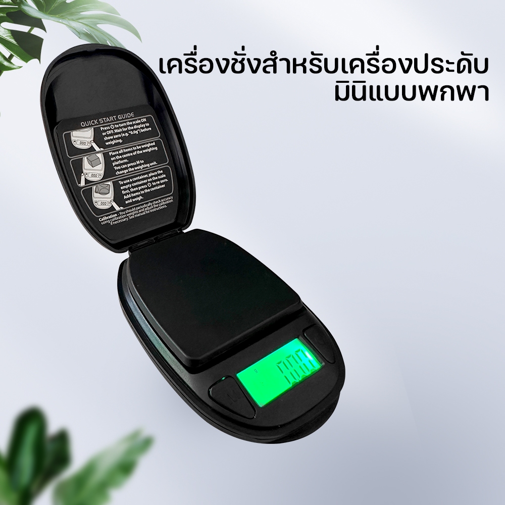 เครื่องชั่งน้ำหนัก เครื่องชั่งดิจิตอล0.01g าชั่งอาหารแบบพกพา ดิจิตอล อาหาร กาแฟ ชั่งทอง/เพชร การชั่งน้ำหนักที่แม่นยำ