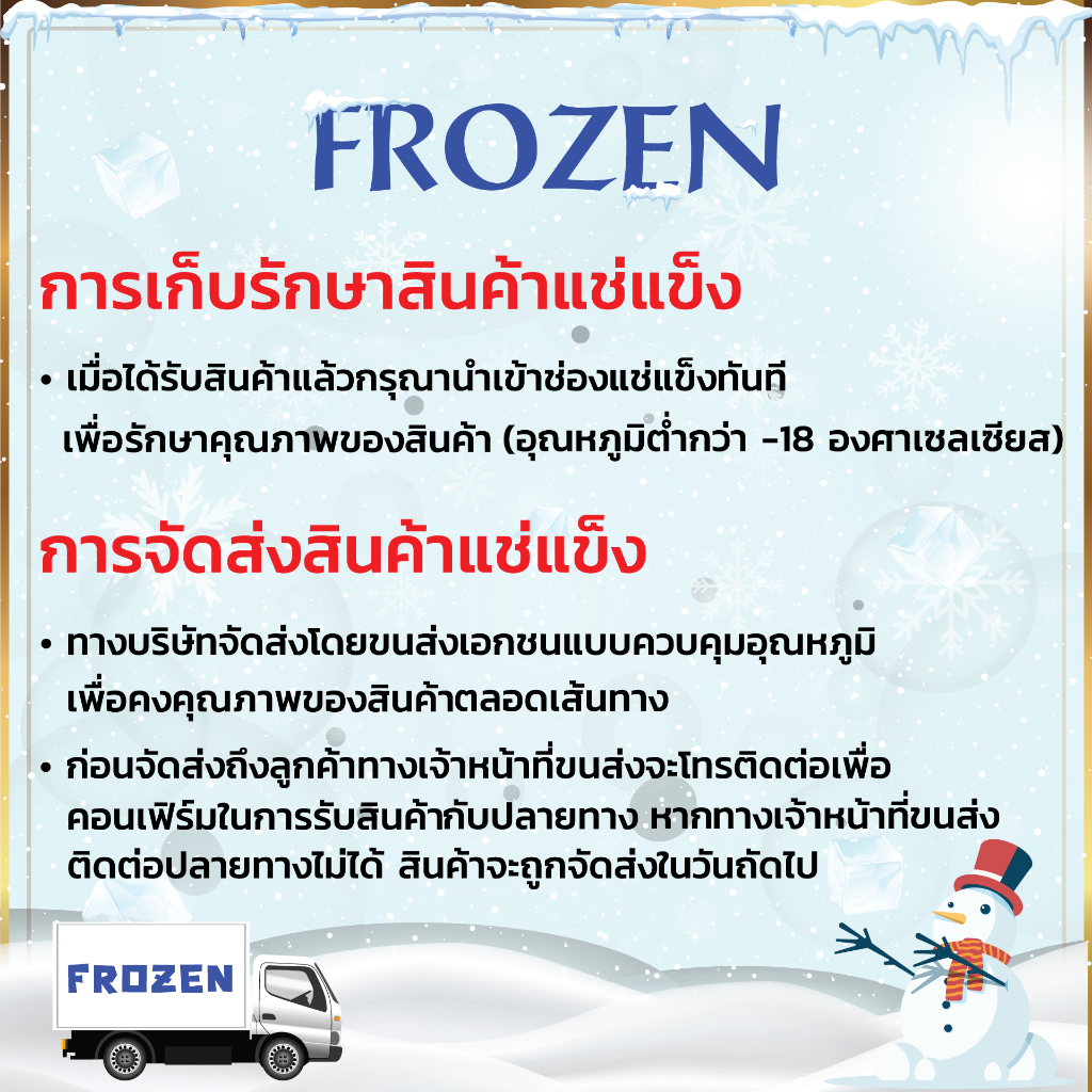 วาราบิ โมจิ บราวน์ ชูก้า ขนาด 1 กก. - Warabi Mochi Brown Sugar - รูปที่ 3