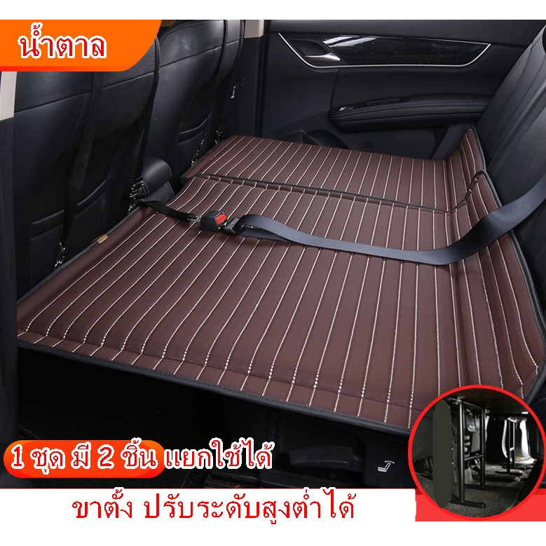 ที่นอนเบาะหลังรถยนต์ ที่นอนสำหรับการเดินทง มีขาตั้ง พร้อมส่ง