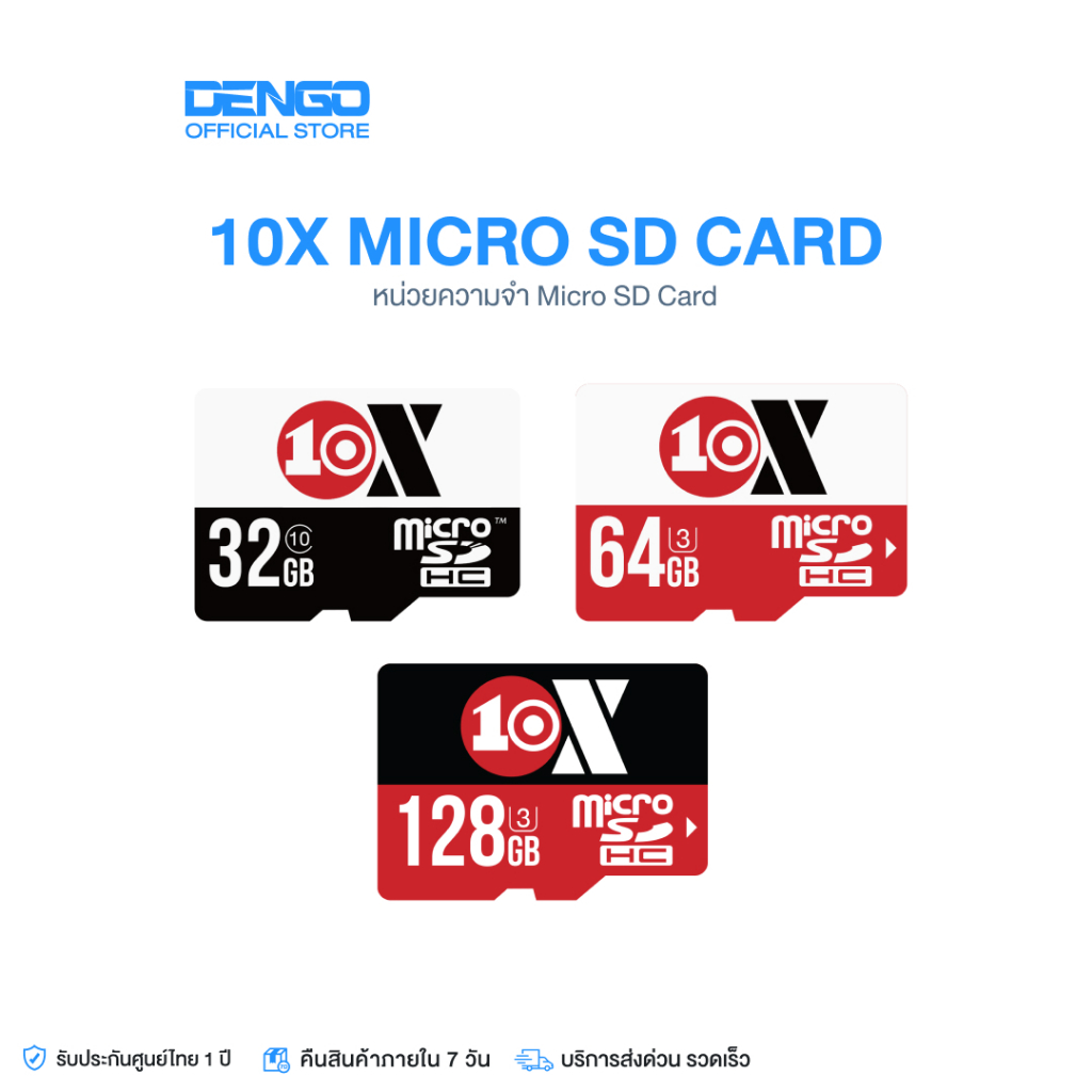 [ของแท้ 100%] 10X Plus MicroSD Card Class 10 32GB/64GB/128GB