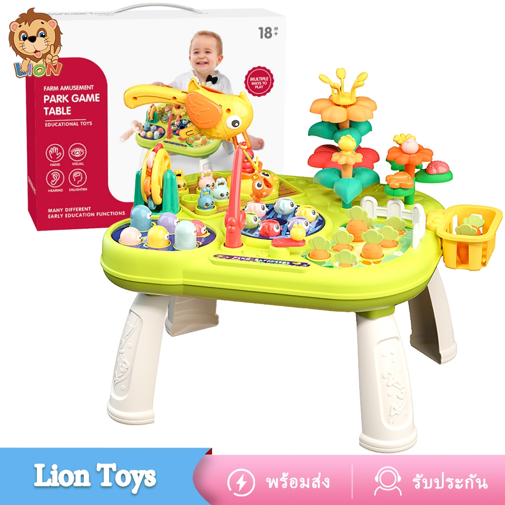 LionToys โต๊ะกิจกรรม ของเล่นเสริมพัฒนาการเด็ก มีเสียงมีไฟสำหรับเด็ก 6 เดือนขึ้นไป เปียโนเอาออกได้ ของเล่นเด็ก