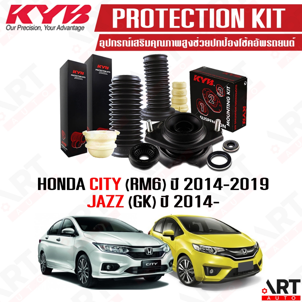 KYB ยางกันกระแทก กันฝุ่น เบ้าโช้ค honda city rm6 jazz gk ฮอนด้า ซิตี้ แจ๊ส ปี 2014-2019 (ราคา/ชิ้น)