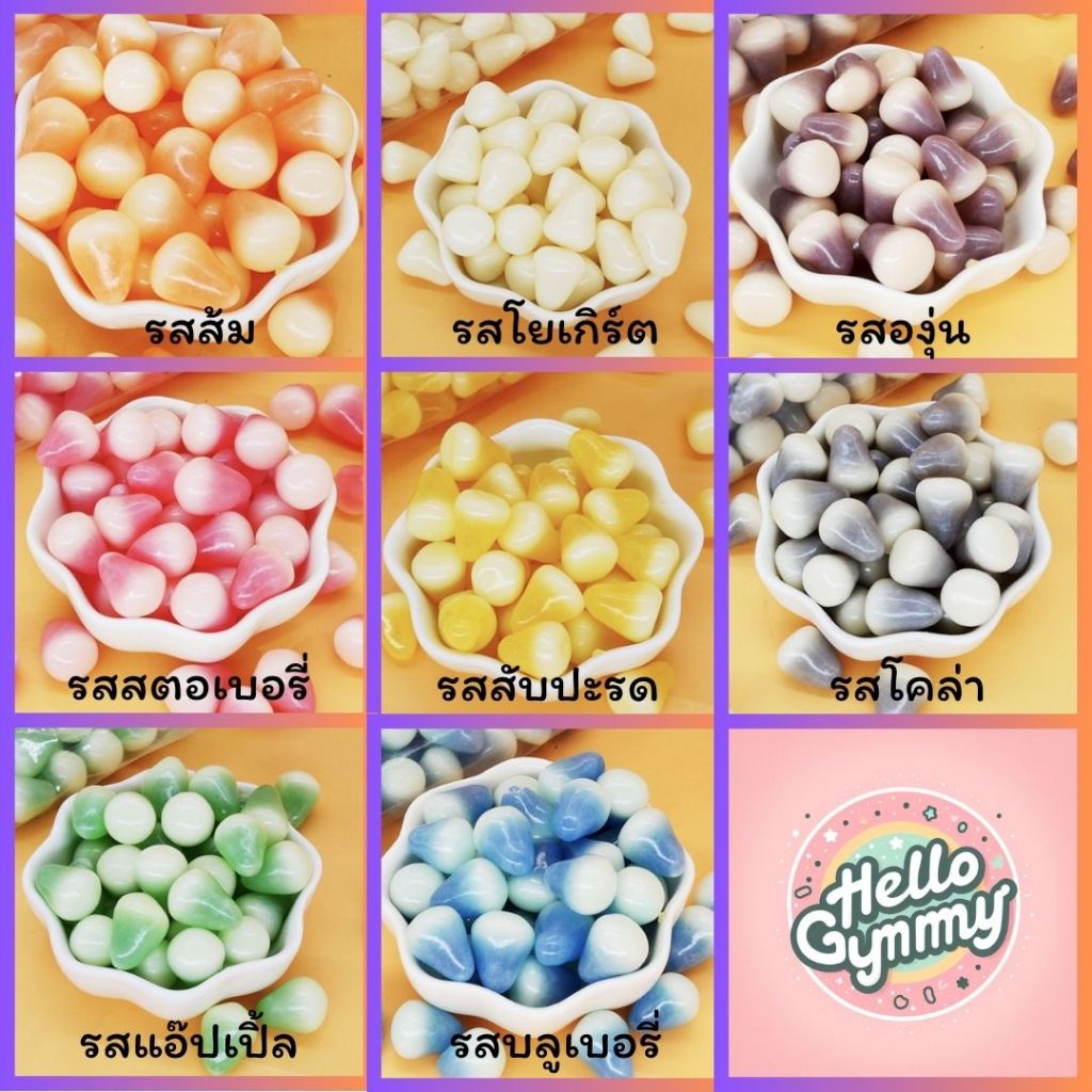 ปีโป้กรอบ 8 รสชาติ เลือกแบบ ผสมได้ (4 รสชาติดังเดิม + 4 รสชาติใหม่)