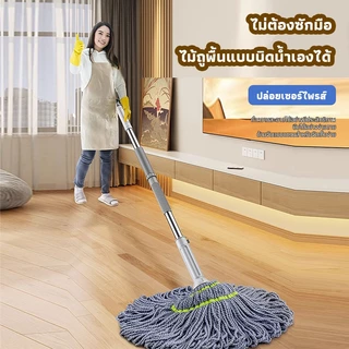 ไม้ถูพื้น ไม้ถูพื้นเเบบบิดน้ำในตัว แบบบิดล็อค ผ้าไมโครไฟเบอร์ รุ่นผ้าหนาพิเศษ ปรับยืดหดได้ ซับน้ำแห้ง ด้ามสแตนเลสแข็งแรง
