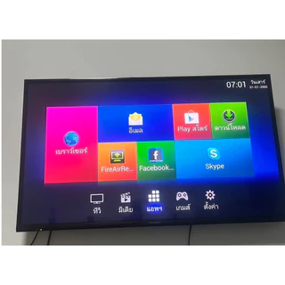 กล่อง AJ แท้ 100% กล่องรับสัญญาณ ดิจิตอลทีวี DVB-T2 1080p, HDMI , USB , โหลดหนังดูได้ เสียบไมโครโฟน (ไม่มีเสาอากาศ)