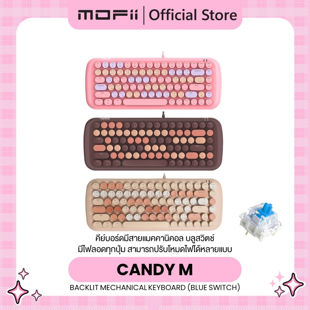 (แป้นพิมพ์สกรีนไทย ปรับแสงไฟได้ ) MOFii CANDY M MECHANICAL BLUE SWITCH (คีย์บอร์ดมีสายแบบMechanical บลูสวิตช์)