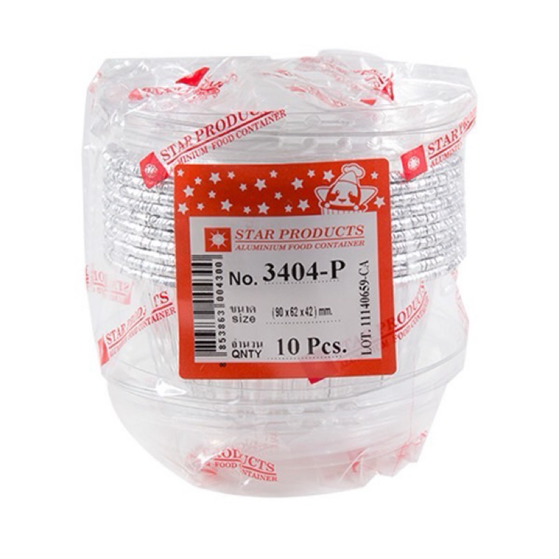 ถ้วยฟอยล์ ถาดฟอยล์ 3404-P พร้อมฝา (10ชุด/ห่อ) ยี่ห้อ สตาร์ โปรดักส์ (Star Products)