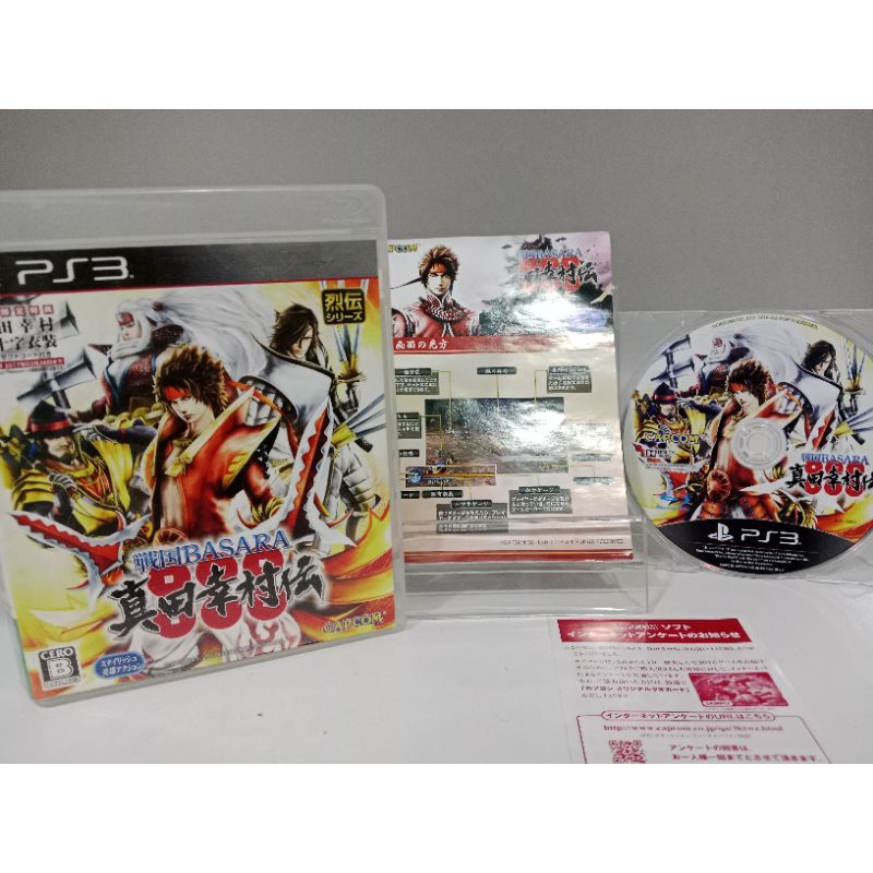 แผ่นเกมส์ Ps3 - Sengoku BASARA : Sanada Yukimura Den Limited (Playstation 3) (ญี่ปุ่น)