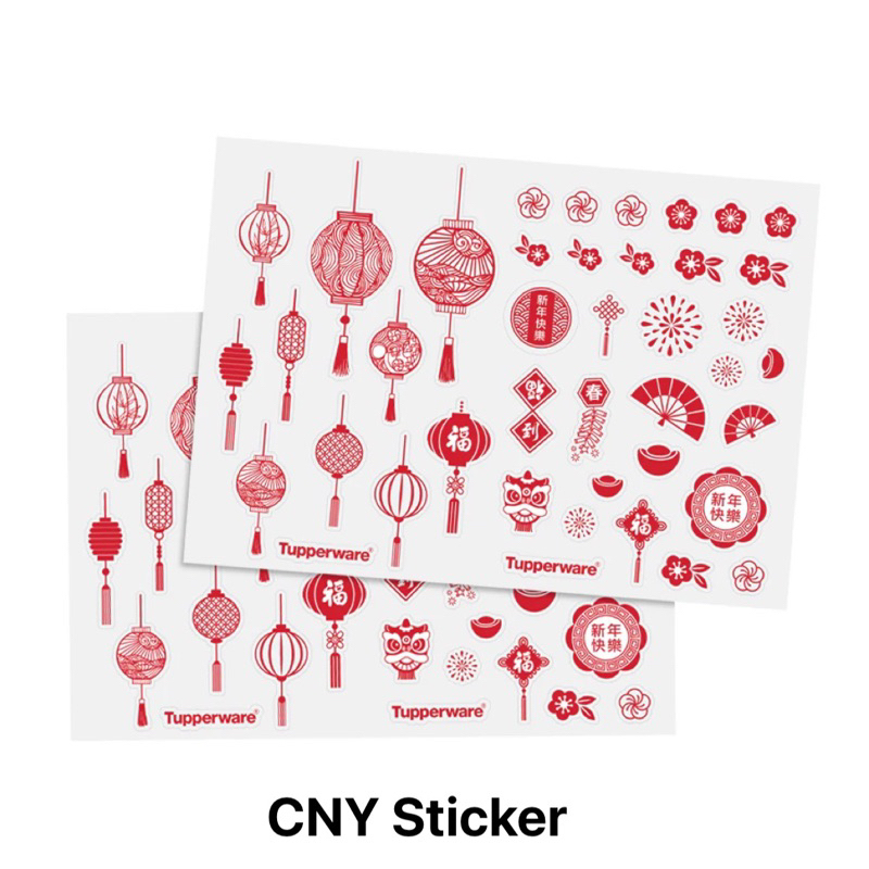 สติ๊กเกอร์ติดภาชนะ Tupperware CNY Sticker (1แผ่น) สติ๊กเกอร์ตรุษจีน