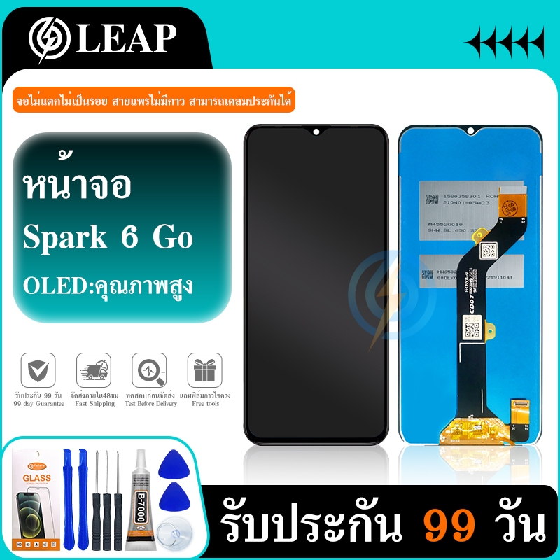 Lcd TECNO Spark 6 Go อะไหล่จอ จอชุด จอTECNO Spark 6 Go พร้อมทัชสกรีน จอ + ทัช TECNO Spark6Go