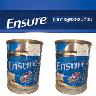Ensure 850 G. เอนชัวร์ ขนาด 850 กรัม