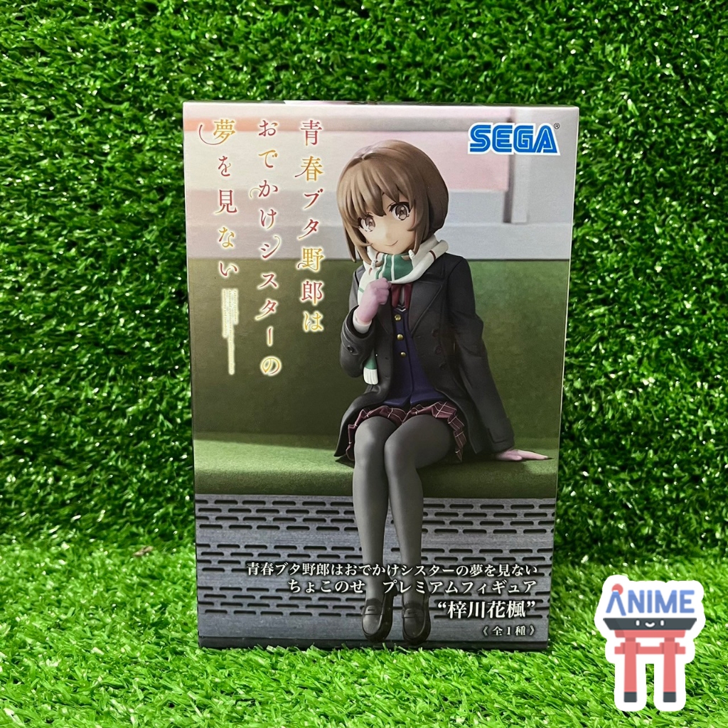 [พร้อมส่ง] Azusagawa Kaede - Premium Chokonose Figure (SEGA) Aobuta เรื่องฝันปั่นป่วยของผมกับรุ่นพี่