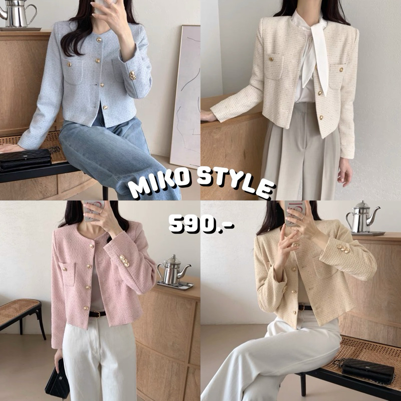 พร้อมส่งจากไทย MIKO STYLE - SYDNEY BLAZER