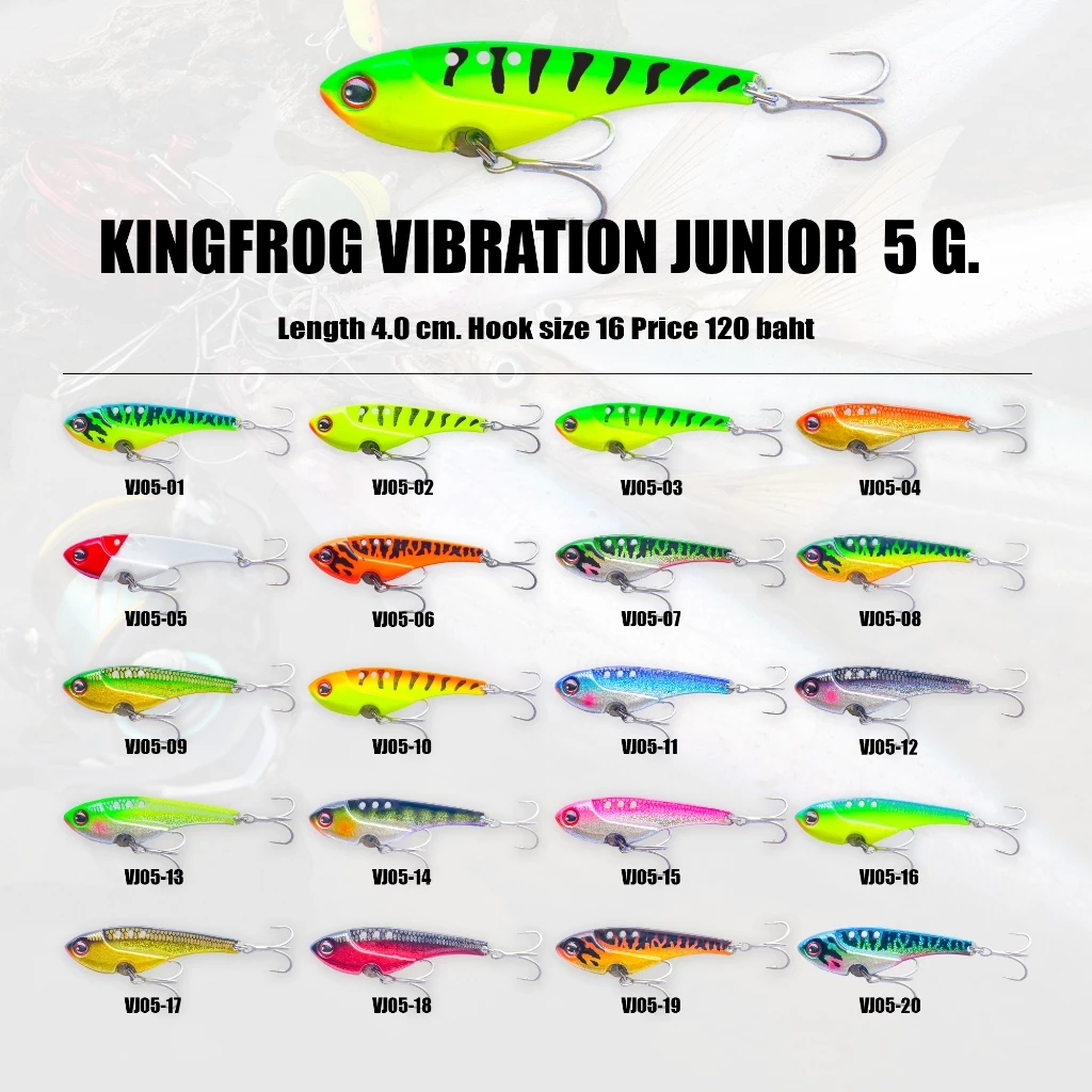 กระดี่คิงฟร็อกจูเนียร์5g KING FROG JUNIOR 5g กระดี่5กรัมคิงฟร็อก