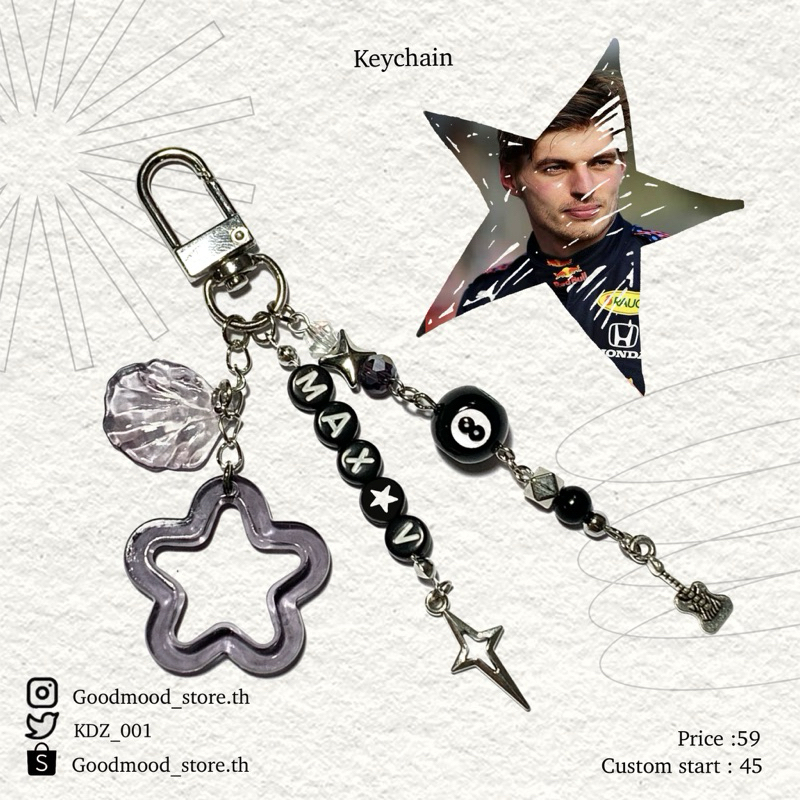 Max Verstappen Keychain พวงกุญแจลูกปัด F1 Red bull Formula one