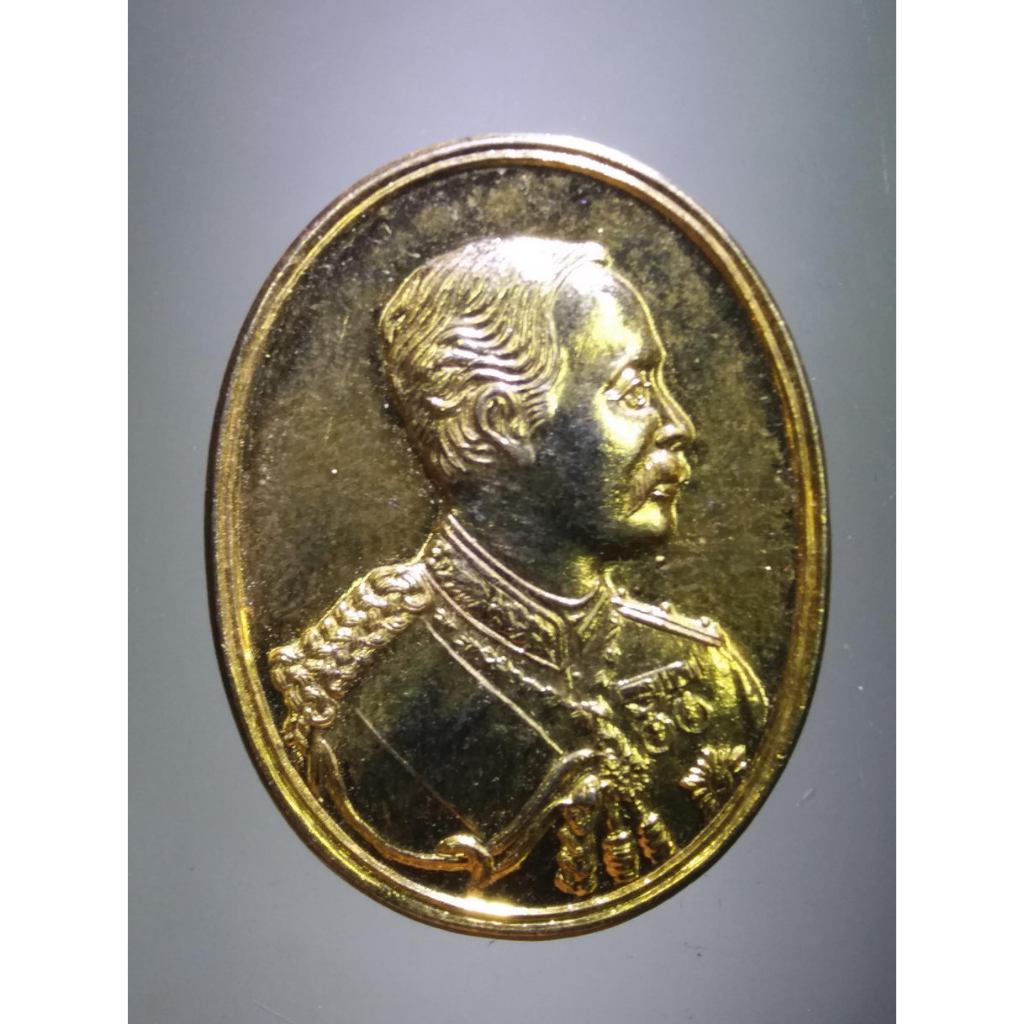 Antig Fast 3481 เหรียญรัชกาลที่ 5  วัดพระพุทธบาท  จังหวัดสระบุรี สร้างปี 2517