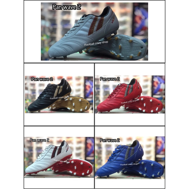 รองเท้าฟุตบอล pan wave II ( 1490 บาท )
