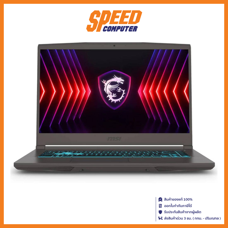 MSI THIN15 (B12UCX-1428TH) Intel i5-12450H nvidia geforce RTX 2050 NOTEBOOK(โน๊ตบุ๊ค) By Speed Compu