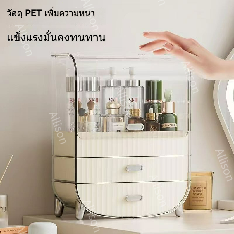 กล่องเก็บอายแชโดว์กล่องเครื่องสำอางลิ้นชักชั้นวางเครื่องสำอางอะคริลิคใสกล่องเครื่องสำอางเดสก์ท็อป