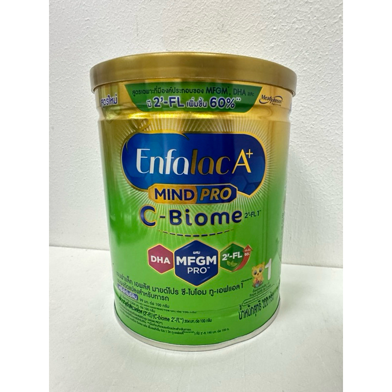 Enfalac A+ MIND PRO สูตร C-Biome ขนาด 320 กรัม