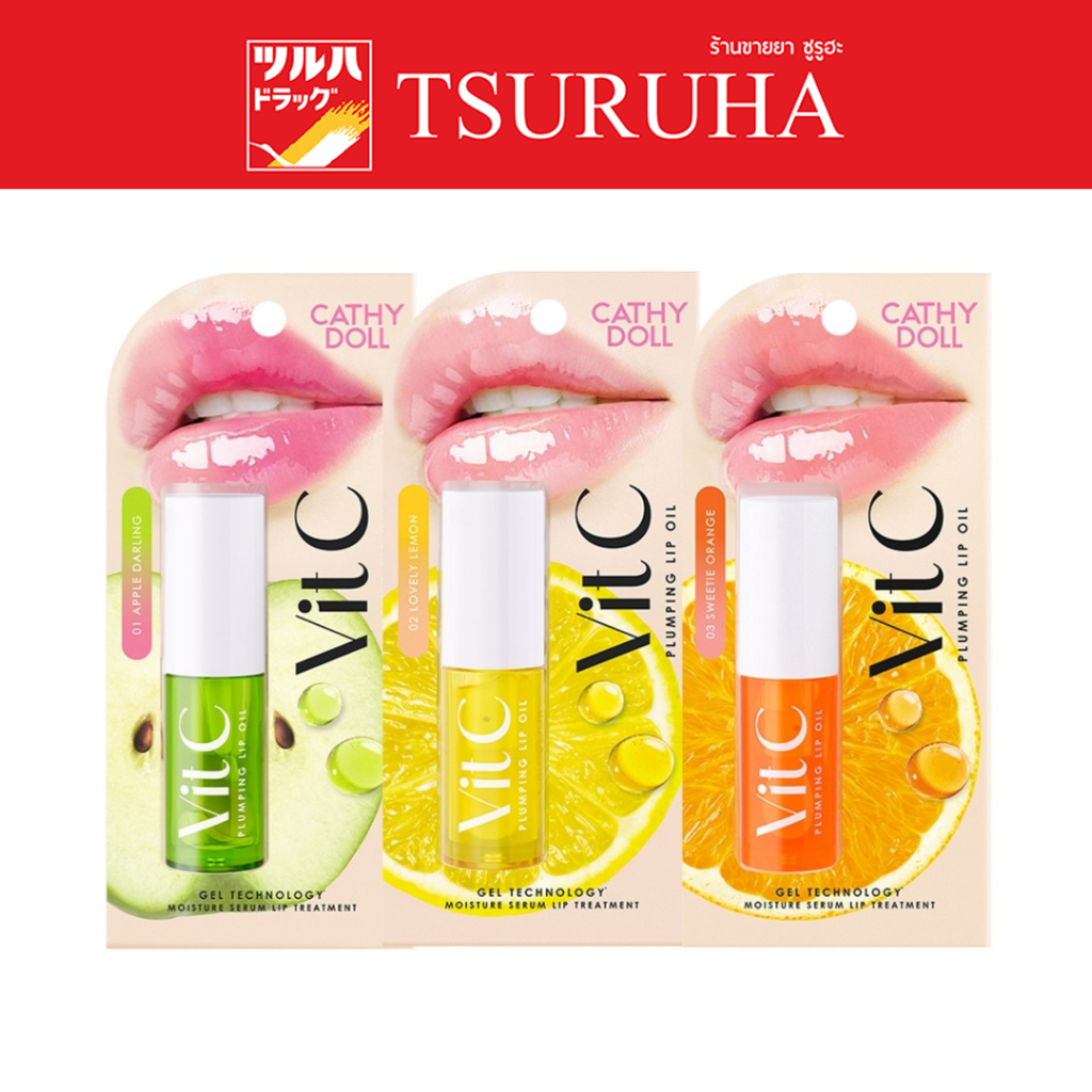 เคที่ ดอลล์ วิตซี พลัมปิ้ง ลิปออยล์ 2.4 กรัม/Cathy Doll Vit C Plumping Lip Oil 2.4g.