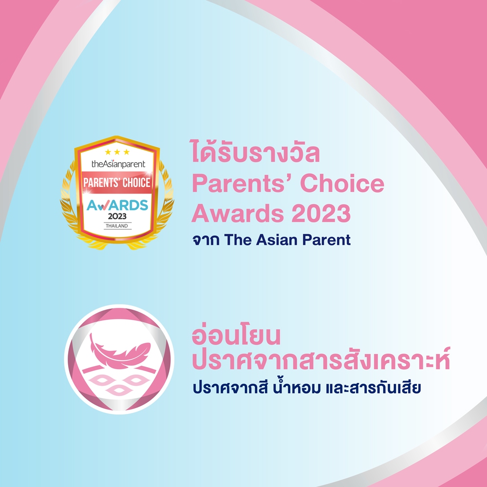 BEPANTHEN OINTMENT บีแพนเธน ออยเมนท์ บำรุง ปกป้อง ดูแลผิวใต้ผ้าอ้อม / 30 กรัม - รูปที่ 4