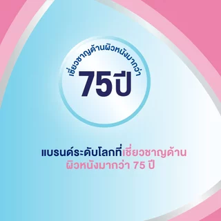 BEPANTHEN OINTMENT บีแพนเธน ออยเมนท์ บำรุง ปกป้อง ดูแลผิวใต้ผ้าอ้อม / 50 กรัม