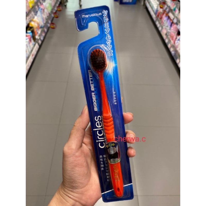 แปรงสีฟัน Circles bigger better premium soft แปรงดัดฟัน รุ่นเดิม