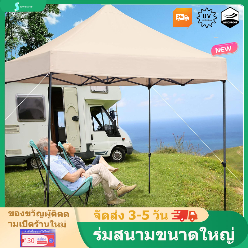 เต็นพับ เต็นท์พับขนาด 3x3 หรือ 3x4.5 รุ่นเต็นท์พับครบชุดมาพร้อมโครงเหล็กหนาพิเศษและผ้าใบหนา เต็นท์ตลาดนัด