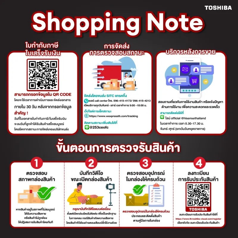 Toshiba TV 50E450RP ทีวี 50 นิ้ว 4K Ultra HD Quantum Dot VIDAA HDR10+ Dolby Atmos Smart TV - รูปที่ 6