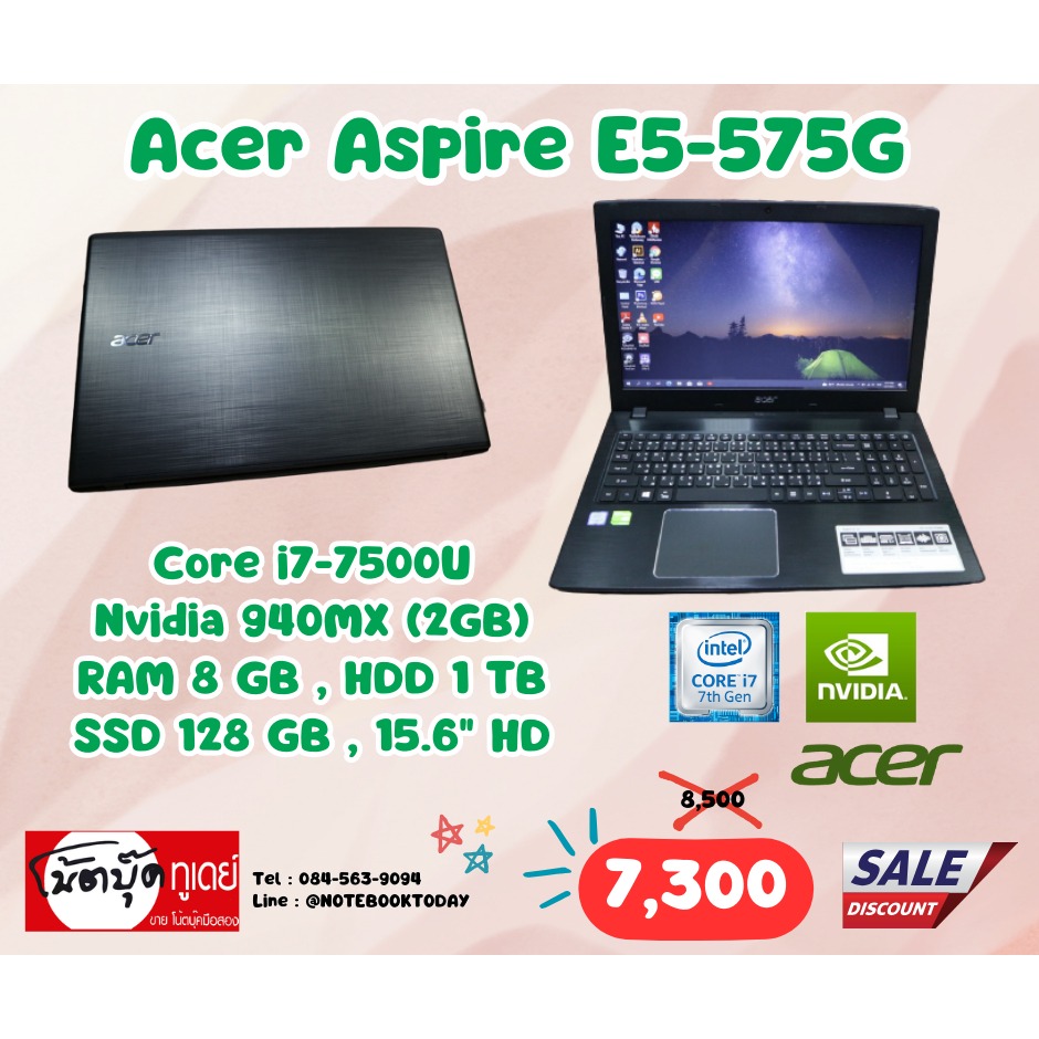 โน๊ตบุ๊คมือสอง Notebook Acer Aspire E5-575G