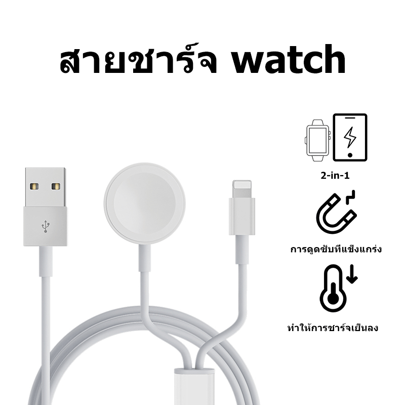 2 in 1 ที่ชาร์จไร้สาย Type C สําหรับ Aple Watch USB C Watch สายชาร์จ Watch แท่นชาร์จสายเคเบิล