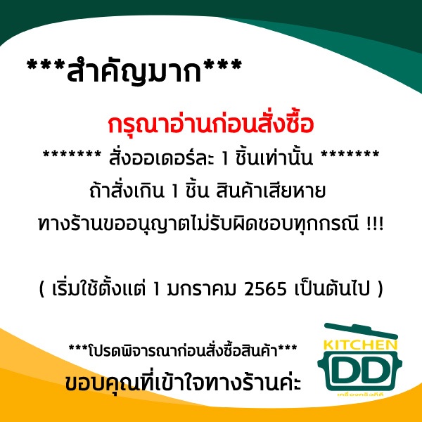 -1 ออเดอร์/ 1 ใบ- หม้อแขก หม้ออินเดีย ฝาเรียบ 2 หู 40 ซม 25 ลิตร อลูมิเนียม CCH ตราจระเข้ 02240 - รูปที่ 2