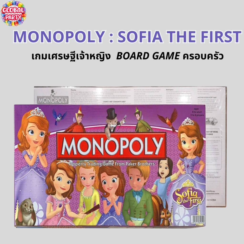 (พร้อมส่งในไทย) Monopoly : Sofia the First เกมเศรษฐี เจ้าหญิง เกมครอบครัว Board game บอร์ดเกม (ภาษาอ