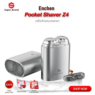 【รุ่นใหม่ 2024】ENCHEN Electric Pocket Shaver Z4/K8 ที่โกนหนว…