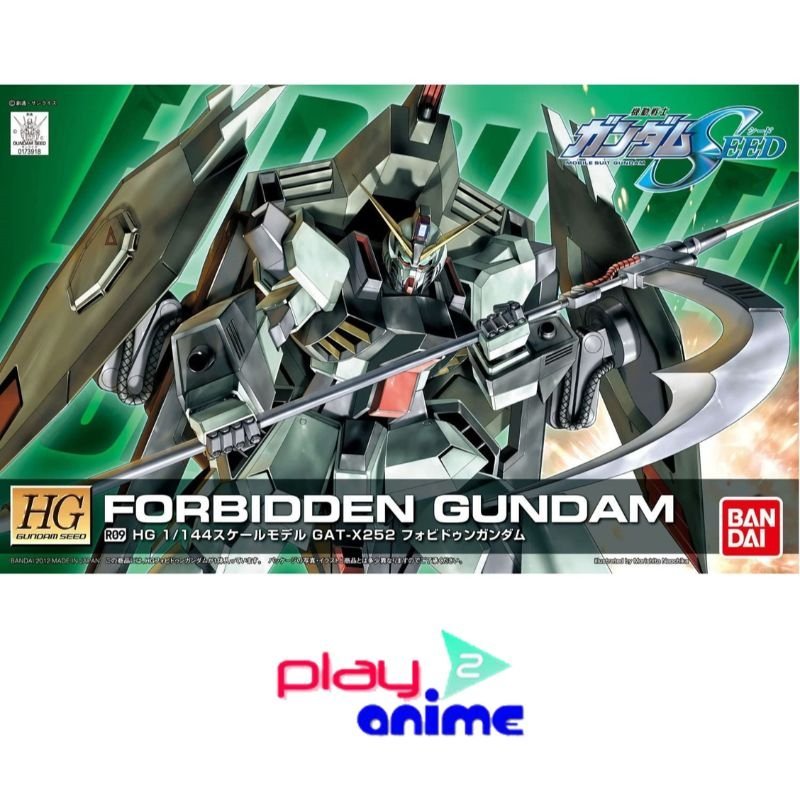 Bandai 1/144 High Grade Forbidden Gundam