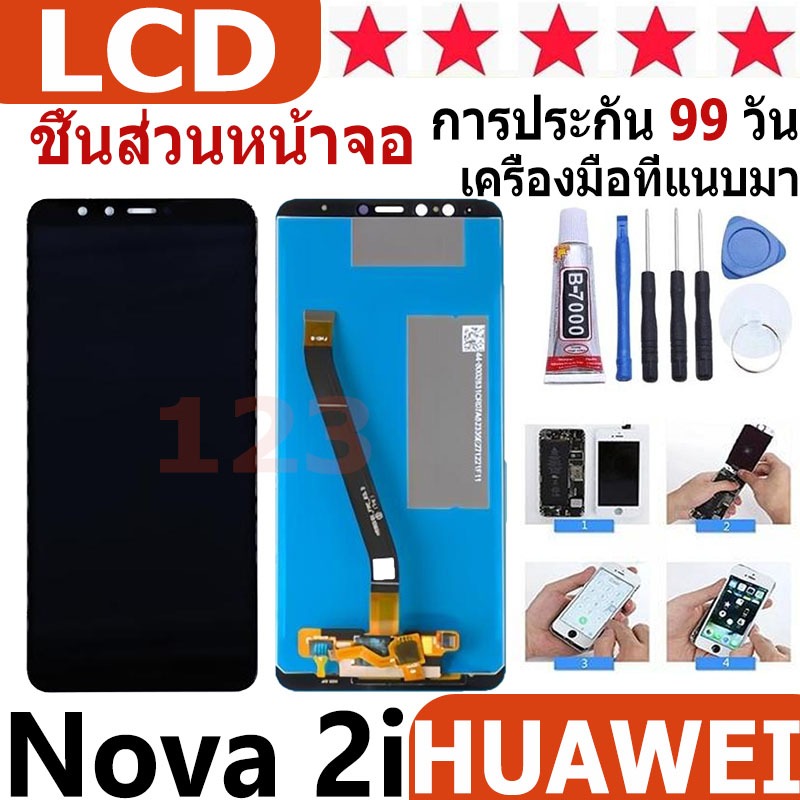 หน้าจอ สามารถใช้ได้กับ Huawei Nova 2i,Nova2i,RNE-L22 หน้าจอใช้ สำหรับ Huawei Nova 2i,Nova2 จอชุด จอพร้อมทัชสกรีน