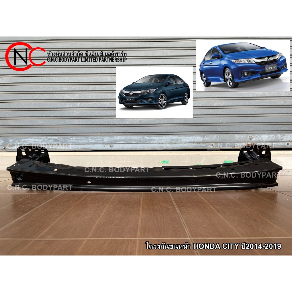 โครงกันชนหน้า HONDA CITY ปี2014-2019 (เกรดเทียบแท้) (โครงเหล็กหลังกันชนหน้า)